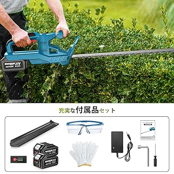 ヘッジトリマー　剪定機 Amazon | NJTOZXZC ヘッジトリマー 充電式 大容量 4.0Ah